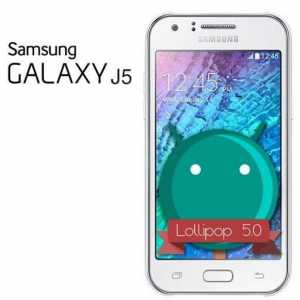 Мобилен телефон Samsung Galaxy J5: преглед, функции и отзиви