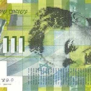 Монети от Израел. Израелски Шекел: курс