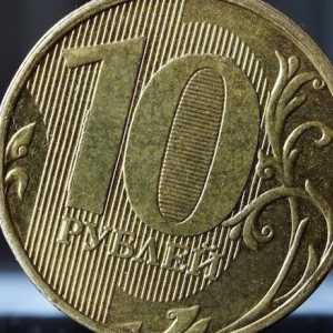 Монети на Русия 10 рубли: история и стойност