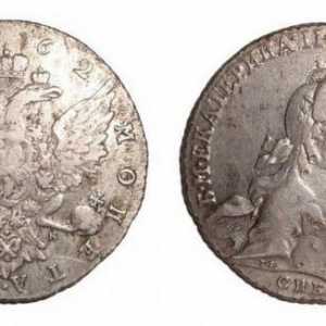 Сребърни монети от царска Русия и техните приблизителни разходи. снимка