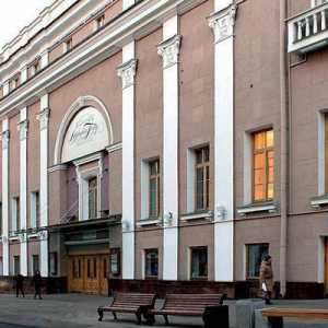 Московски академичен музикален театър: история, репертоар, трупа