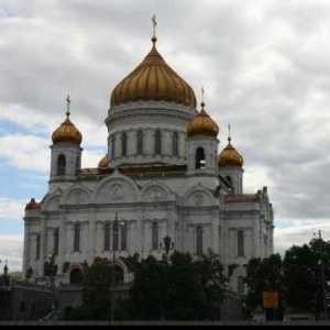 Москва. Катедрали и църкви