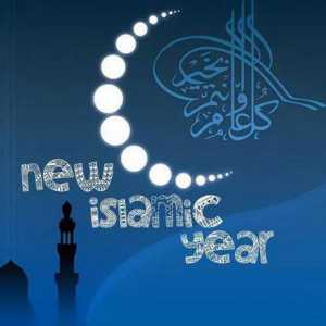 Мюсюлманска Нова година: особености и традиции.