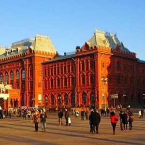 Музей на отечествената война от 1812 г. в Москва: адрес, работно време, ревюта, снимки
