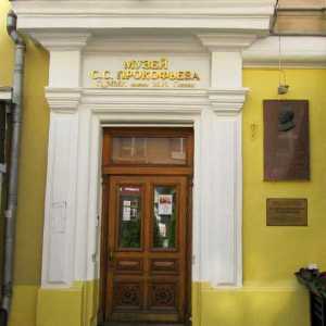 Музей "Прокофиев": където живее детството