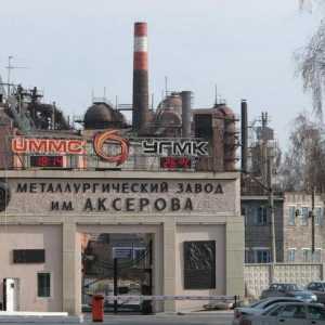 Надежда Металургичен завод (Металургичен завод "Серво", наречен "А.К.Серов"):…