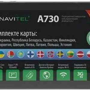 Navitel A730 - най-добрият GPS навигатор за камиони