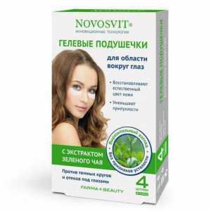 Novosvit (козметика): отзиви, изгледи, производител