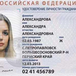 Нов електронен паспорт на гражданин на Руската федерация: разписка, условия и възражения
