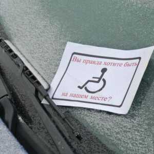 Нова санкция за паркиране на място за хора с увреждания
