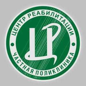Obninsk, Рехабилитационен център: описание, специалисти, услуги и ревюта