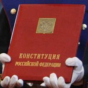 Общи характеристики на Конституцията на Руската федерация. Конституцията на Руската федерация:…