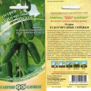 Краставица Emerald catkins (F1): рецензии, описания, спецификации, култивиране