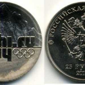 Олимпийски монети. Монети с олимпийски символи. Олимпийски монети 25 рубли