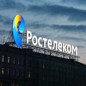 Обратна връзка от служители на Rostelecom - за компанията и нейната работа