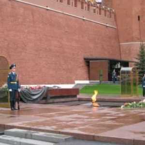 Паметник на неизвестен войник (Москва)