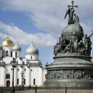 Паметник на хилядолетието на Русия в Новгород