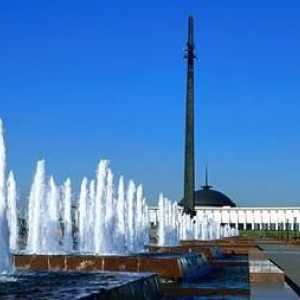Парк Виктори на Поклоннайския хълм. Московският победителски парк. Poklonnaya Hill: как да стигнем…