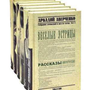 Писател Аверченко Аркадий Тимофевич: биография, характеристики на творчеството и интересни факти