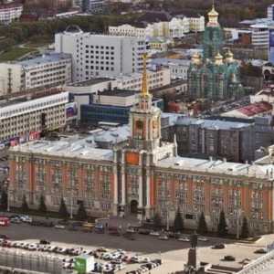 Район на Екатеринбург: история