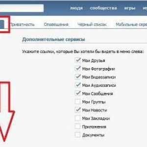 Подробности как да изтриете снимката "В Контакте"
