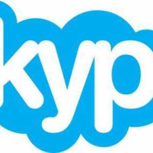 Подробности за изтриването на SMS в Skype