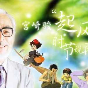 Пълна аниме Miyazaki Hayao: списък, описание и отзиви