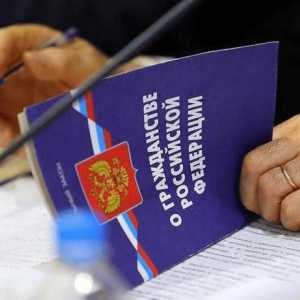 Процедура и основания за получаване на руско гражданство