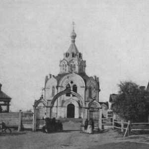 Православна Самара. Църквата на всички светии