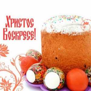 Православни празници през април и тяхното кратко описание