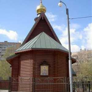 Православна църква в Кунцево Йоан Руски