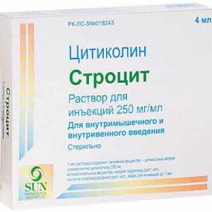 Лекарството "Cytikoline": инструкции за употреба, състав, описание, прегледи