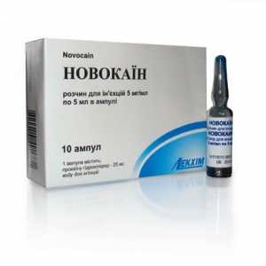 Наркотика "Novokain": инструкции за употреба, цена. Novokain при бременност
