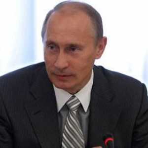 Президент на Руската федерация. Конституционно-правен статут на държавния глава