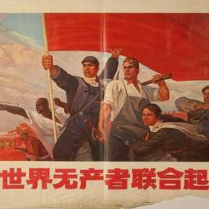Пролетарите са силата на популярното движение.