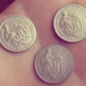 Редки монети на СССР през 1961-1991 г. нумизматика