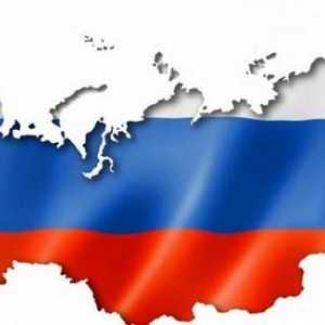 Резервният фонд и Националният фонд за благосъстояние на Русия
