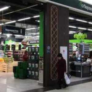 Руска верига супермаркети "Crossroads": обратна връзка на служителите относно работата