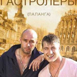 Руски телевизионен сериал "Гост изпълнители": актьори, описание, рецензии