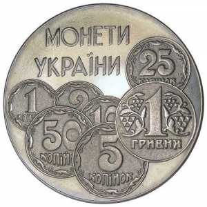 Най-ценната и най-скъпата монета на Украйна