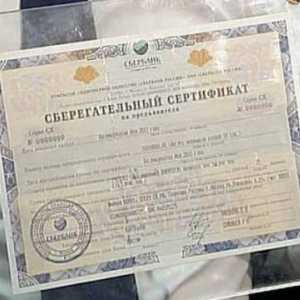 Спестовен сертификат на Sberbank: лихва. Сертификати на спестовната банка на приносител