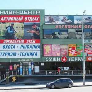 Мрежата магазини "Активна почивка", Новосибирск: адреси, асортимент