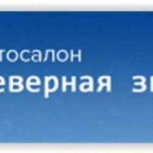 `Severnaya Zvezda `(автоизложение): клиентски отзиви