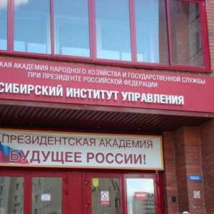 Сибирският институт по мениджмънт (SIU RANHiGS), Новосибирск: адрес, факултети