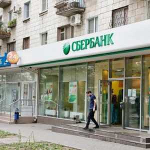 Колко е молба за заем в Сбербанк? Как да кандидатствате за заем на Sberbank?