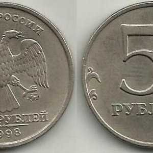Колко струва 5 рубли през 1998 г.? Сортове монети и цени за тях