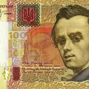 Колко е една гривна в рубли. Честота на украинската валута