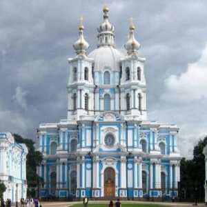 Смоленски дворец в Санкт Петербург: адрес, снимка, ревюта