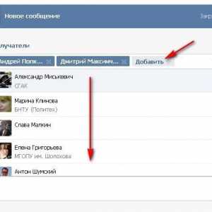 Социална мрежа "VKontakte": как да си направите бюлетин