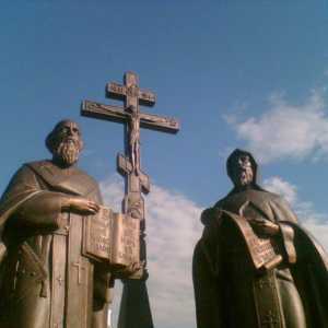 Създателите на славянската писменост. Кой е създал славянската писменост през 9 век?